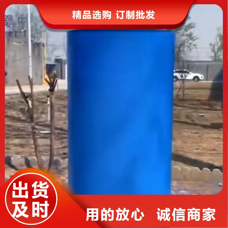 值得信赖的酸洗液怎么买销售厂家