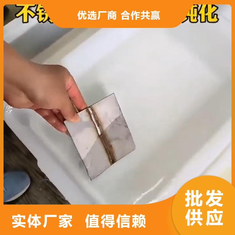 除锈剂除油除锈剂研发生产销售