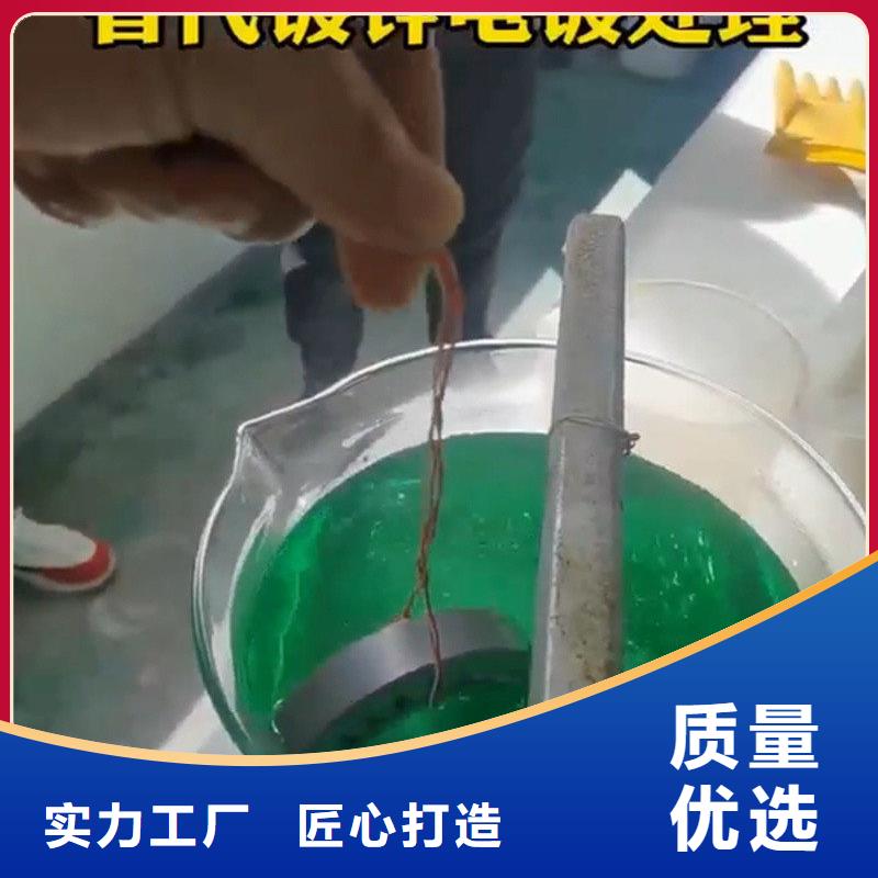 泊油清洗剂