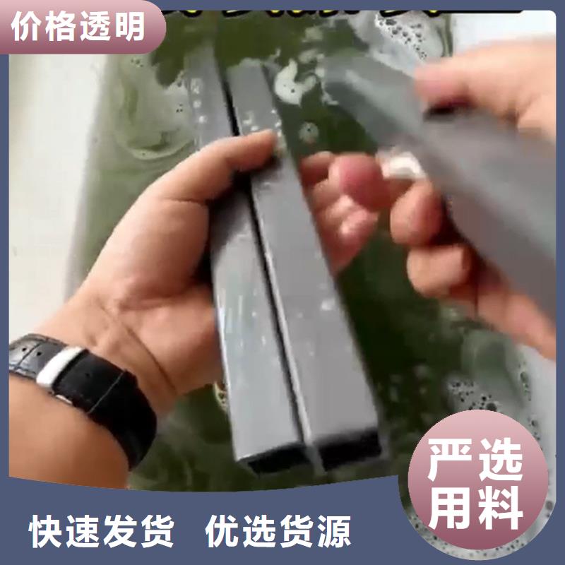除油除锈二合一、除油除锈二合一厂家直销-发货及时