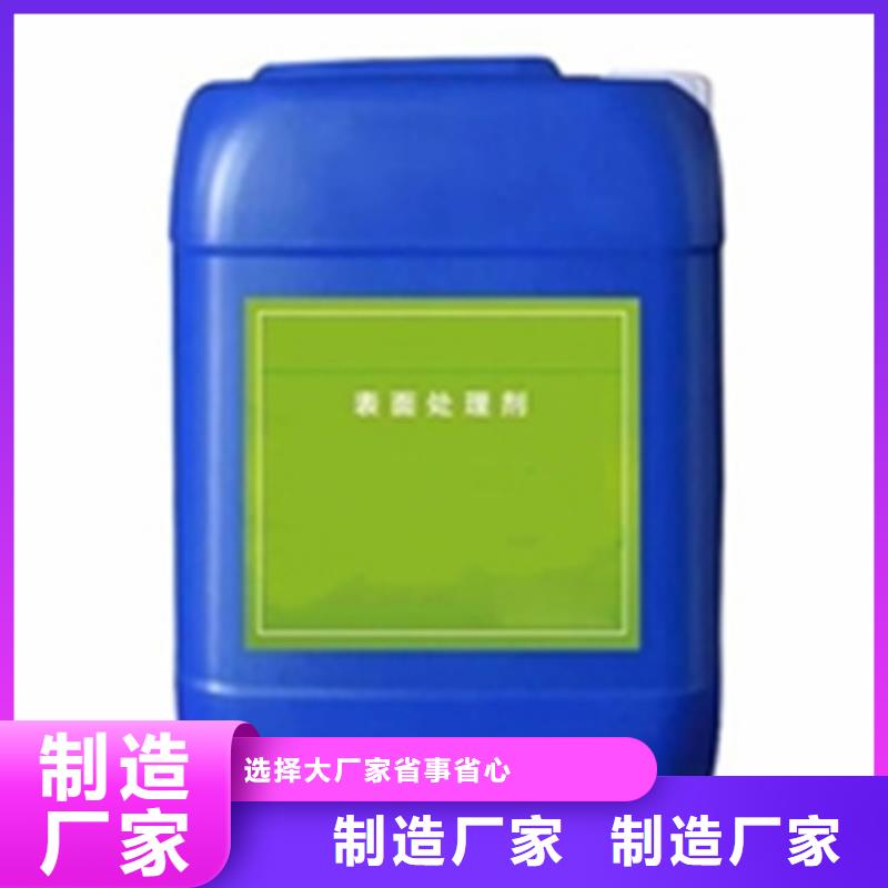 泊油清洗剂