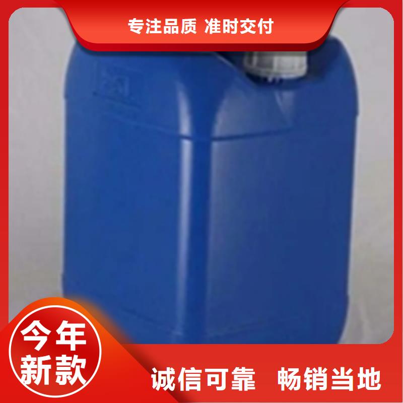钢筋用铁锈转化剂在线咨询