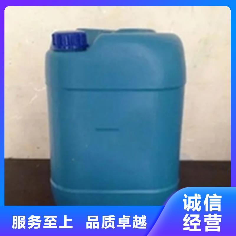 重油污清洗剂工业-点击咨询