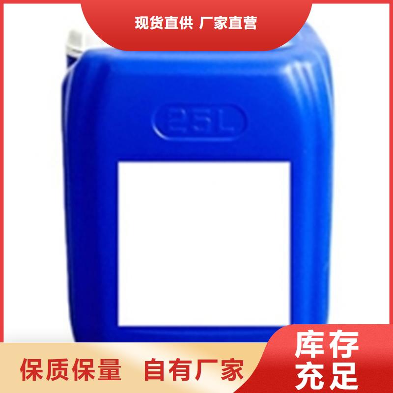铁锈处理剂大企业好品质