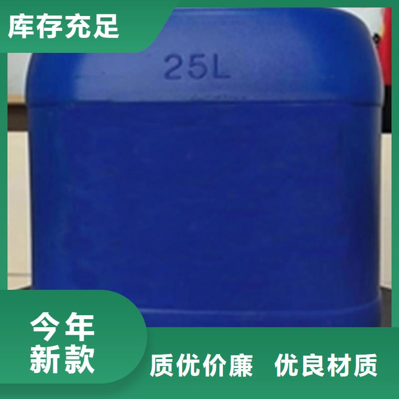 鐵銹轉化劑廠家批發