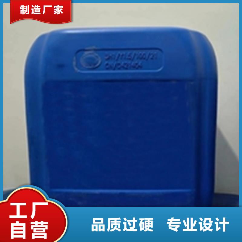 清洗防锈剂