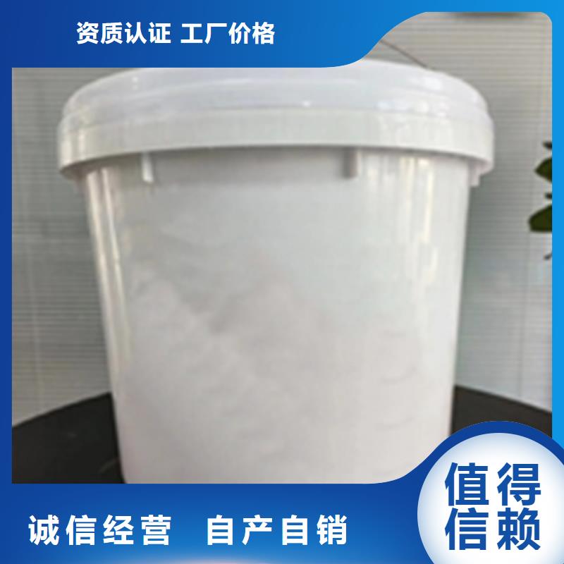 环保型除油除锈剂