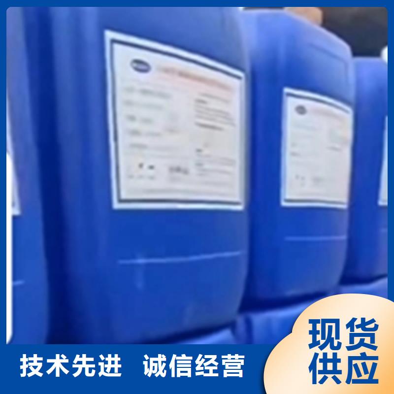 工地用铁锈转化剂厂家-报价