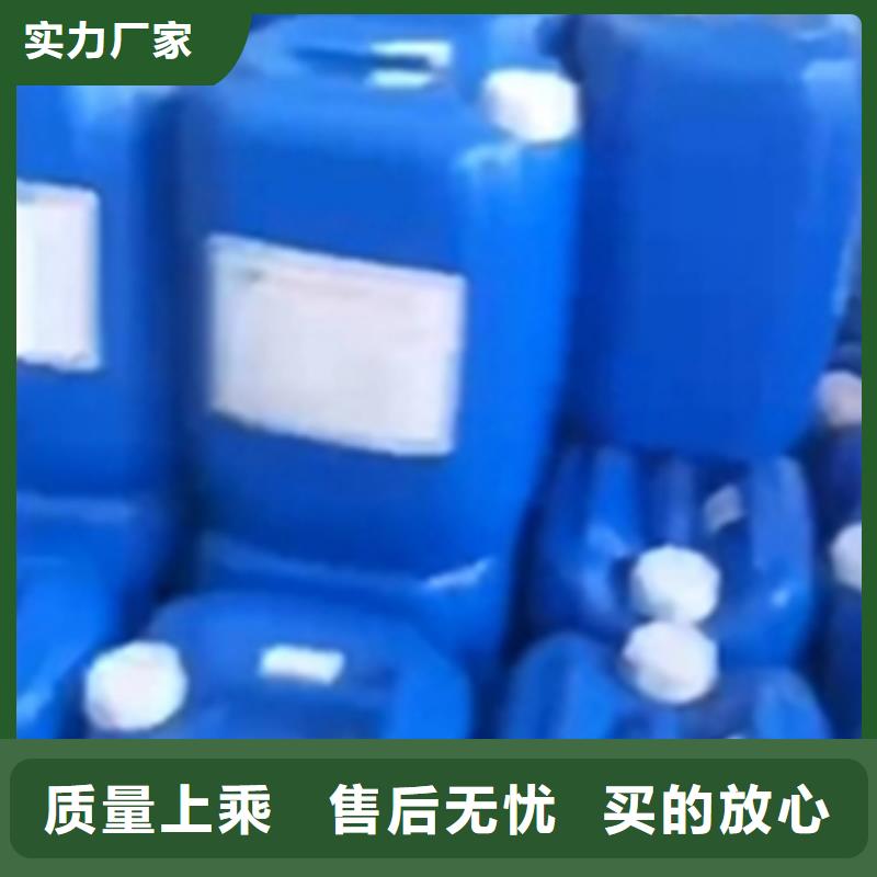 除锈除油清洗剂按需定制