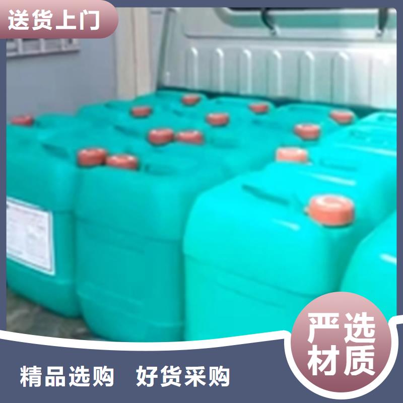 防锈油清洗