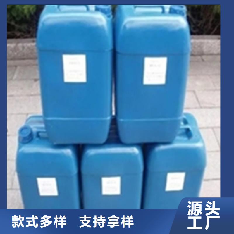 金属油污清洗剂