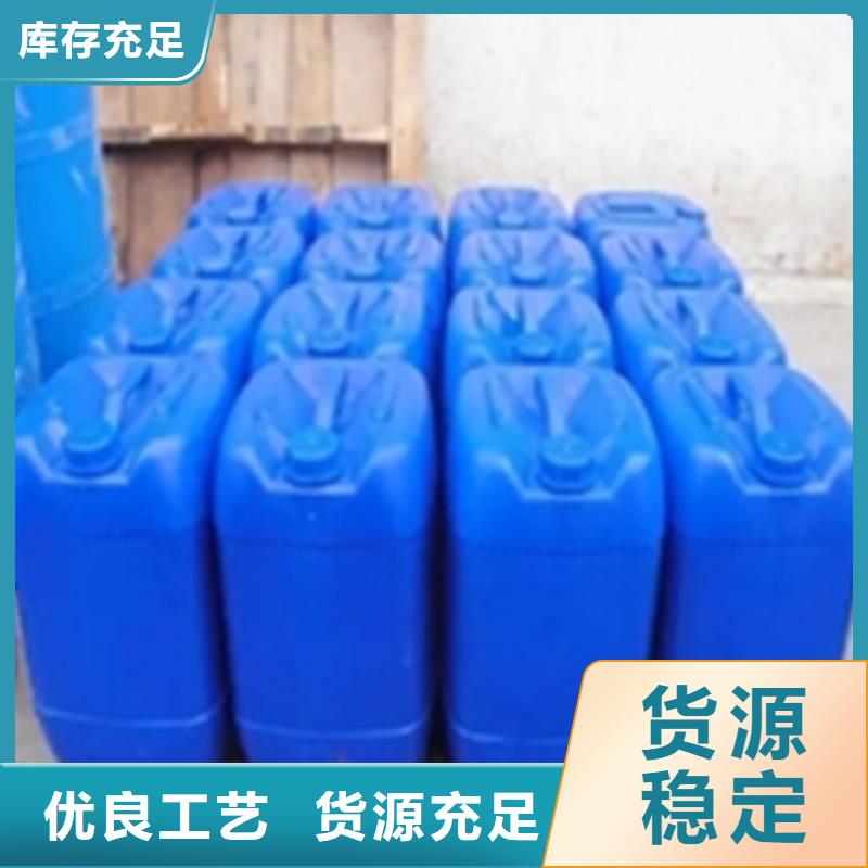 #硅烷處理劑廠家