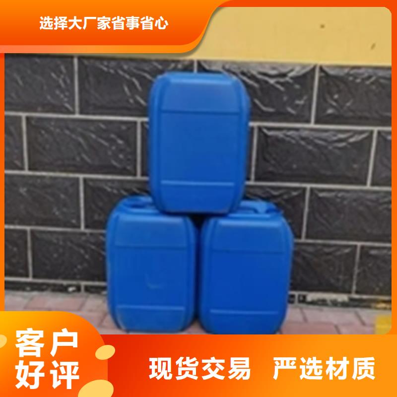 紧固件发黑剂厂