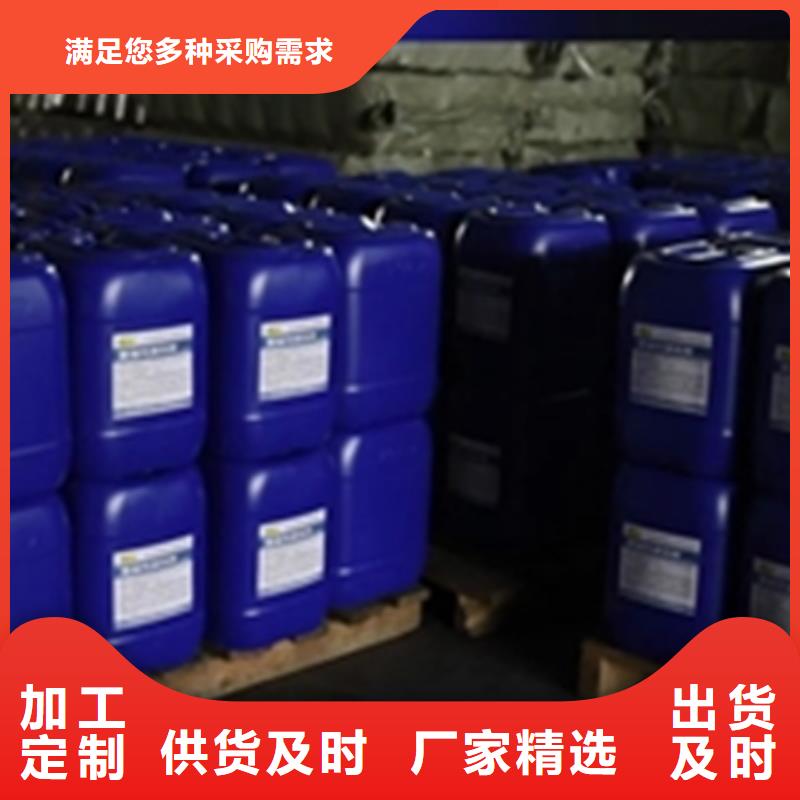 【石材除油除胶剂】厂家