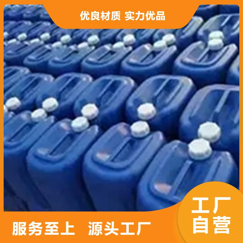 强力油污清洗剂