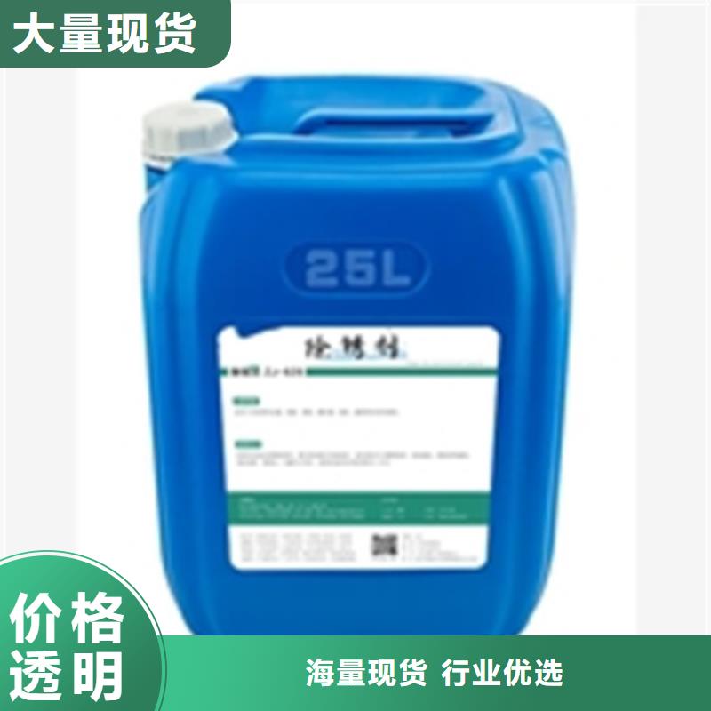 铝件除油剂优质商家