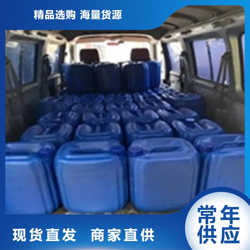 生产除油除锈剂二合一使用方法视频_优质厂家