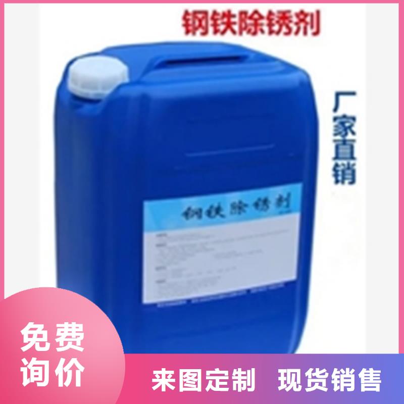 除油除锈二合一替代酸洗信赖