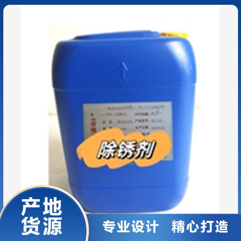 金属除油除锈液配方热销好货