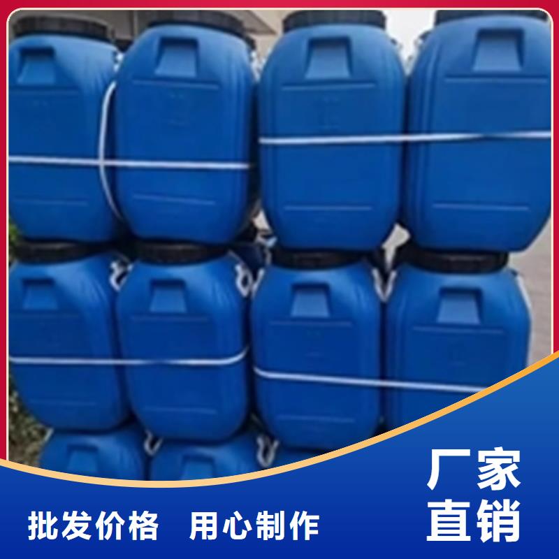 硅烷处理剂-我公司资质齐全