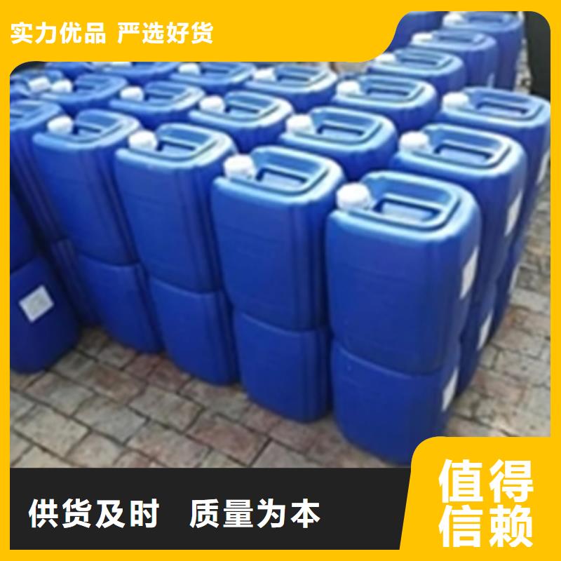 重油污用什么清洗劑