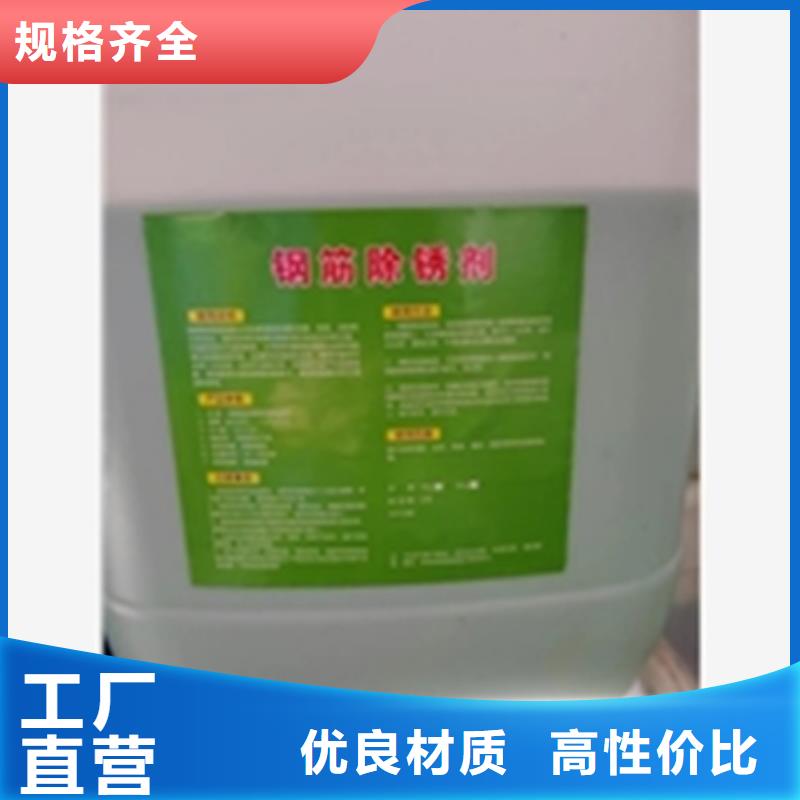 除油除锈二合一物流送货上门