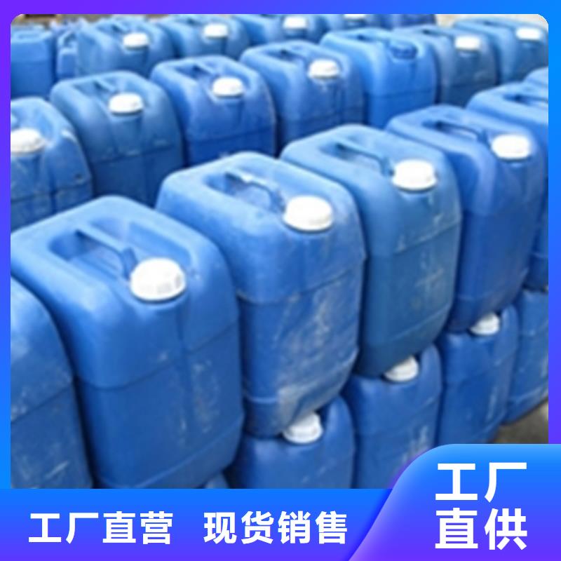 机械油污清洗剂