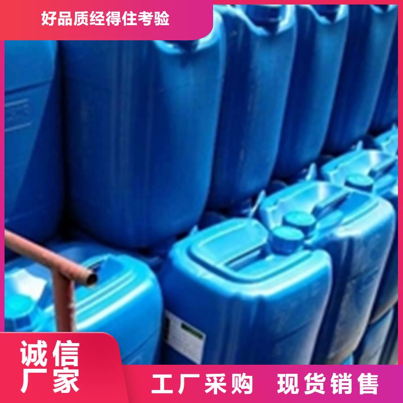 除油劑廠家直發(fā)