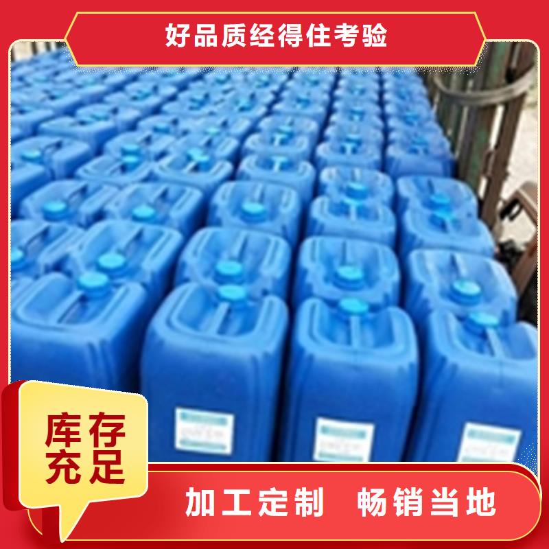 紧固件发黑剂厂