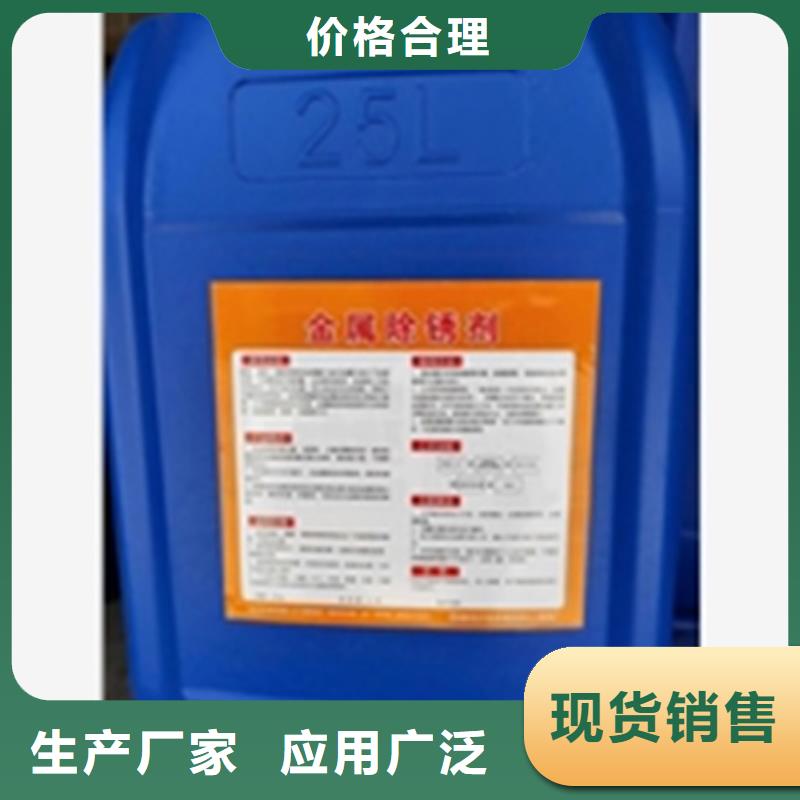 大规模脱漆剂生产厂家