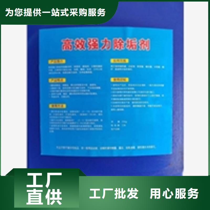 陶化剂