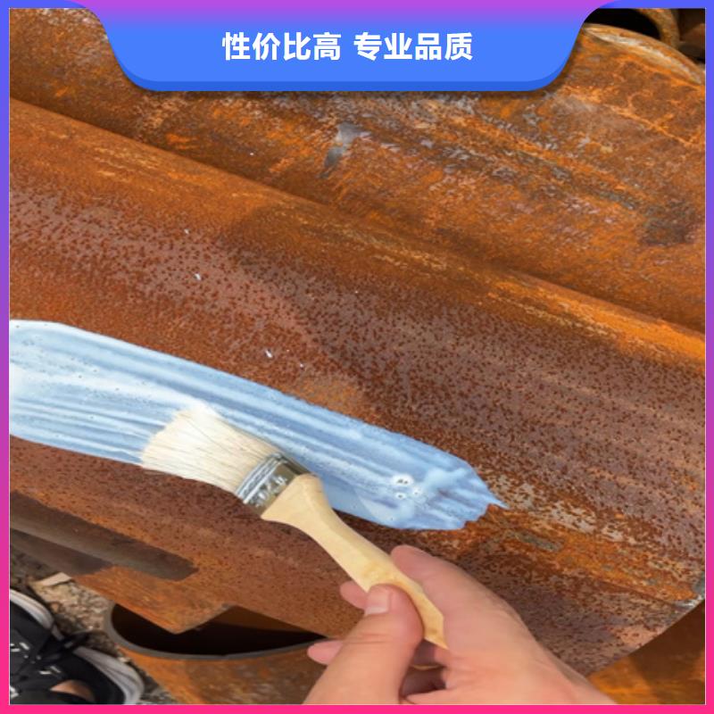 货源充足的除锈剂的使用方法实力厂家