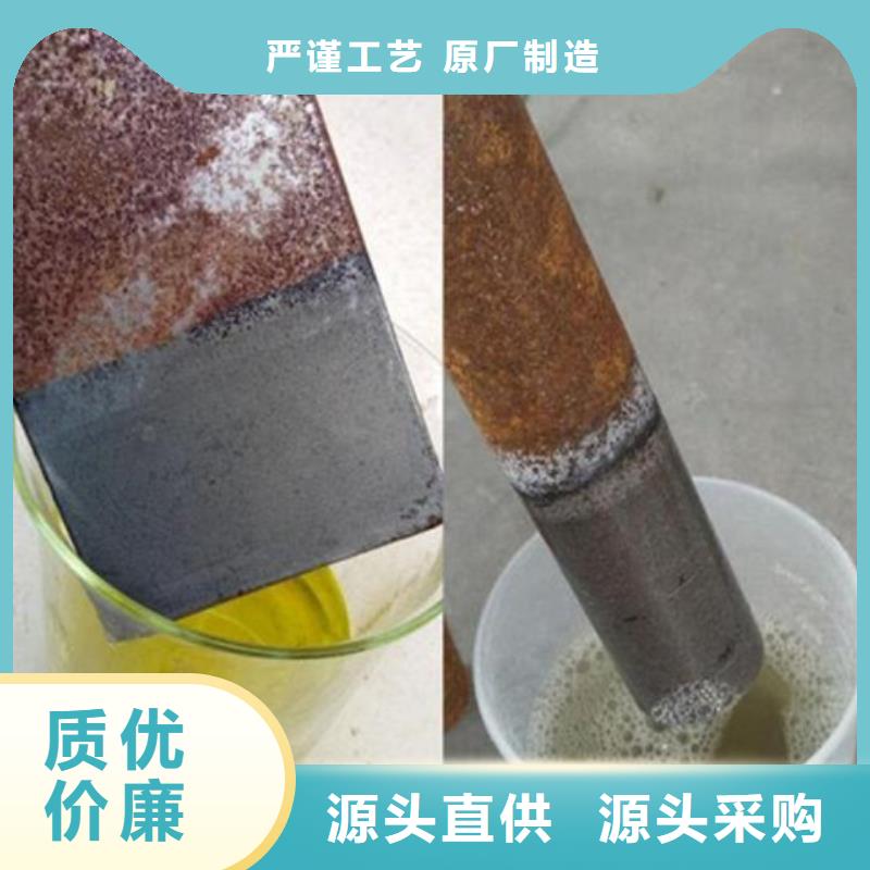 铁锈转化剂管用吗厂家规格齐全