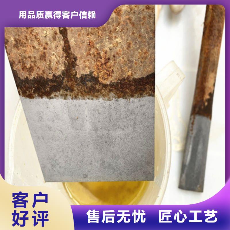 防锈除锈剂厂家