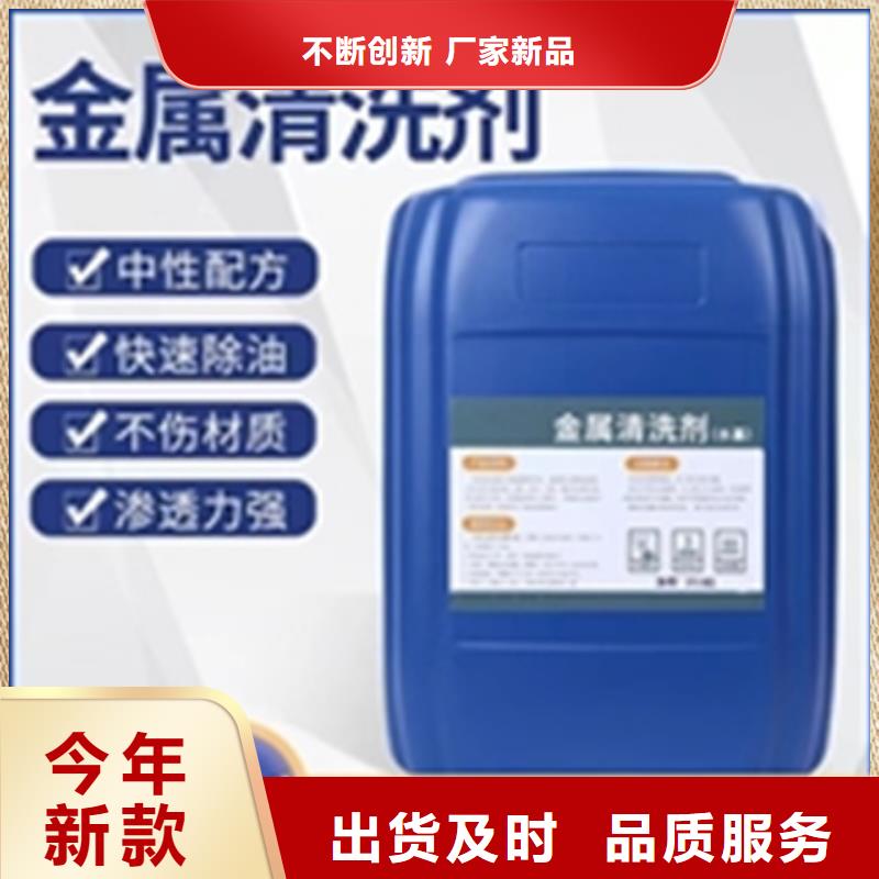靠谱的镁除油除锈剂批发商