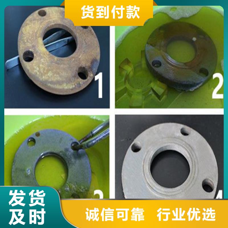 除锈剂的危害支持非标定制