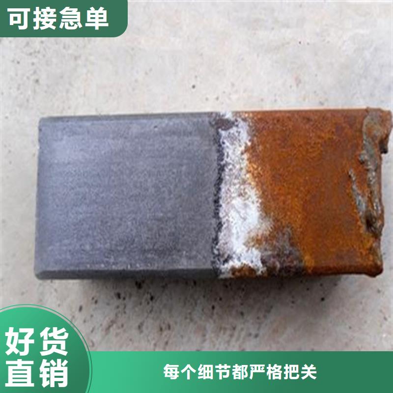 二合一去油除锈剂全国送货
