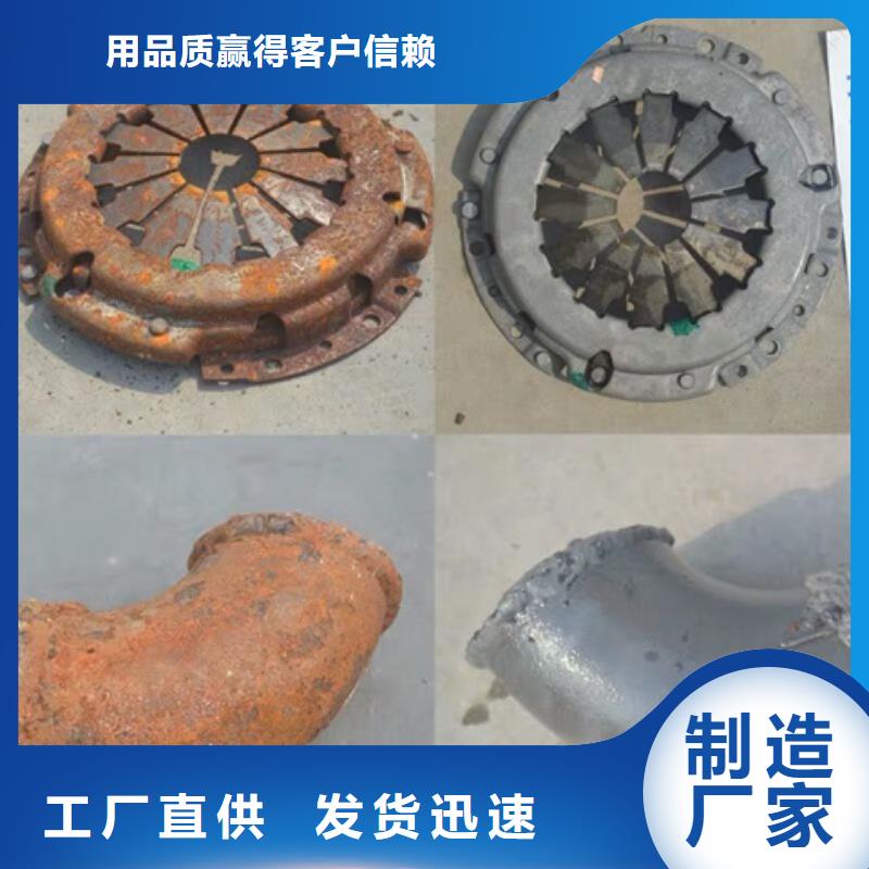 鐵銹轉化劑免除銹-歡迎來電洽談