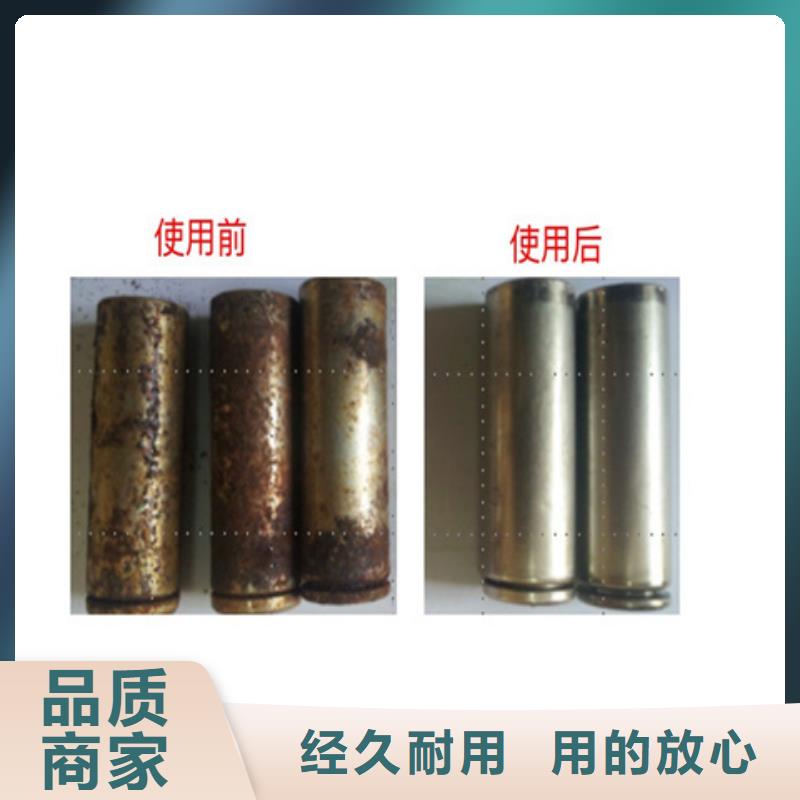 除锈剂的危害支持非标定制