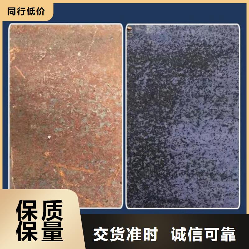 优选：防锈剂除锈品牌厂家