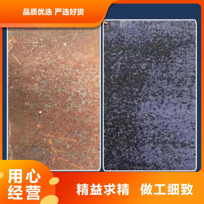 常年供应钢铁除油除锈剂-省心