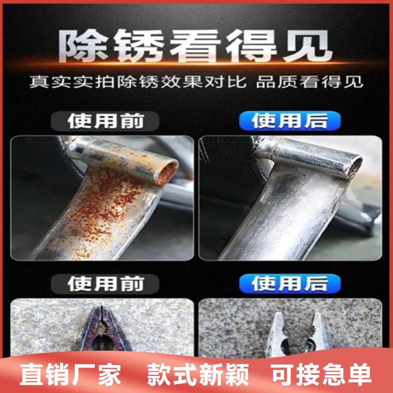 定做除油除锈配方的厂家