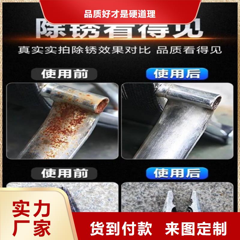 洗净防锈油解决方案