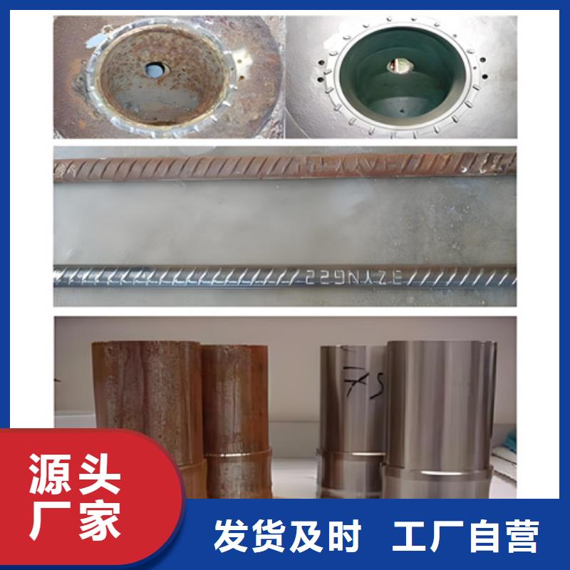 生产除油除锈的实力厂家