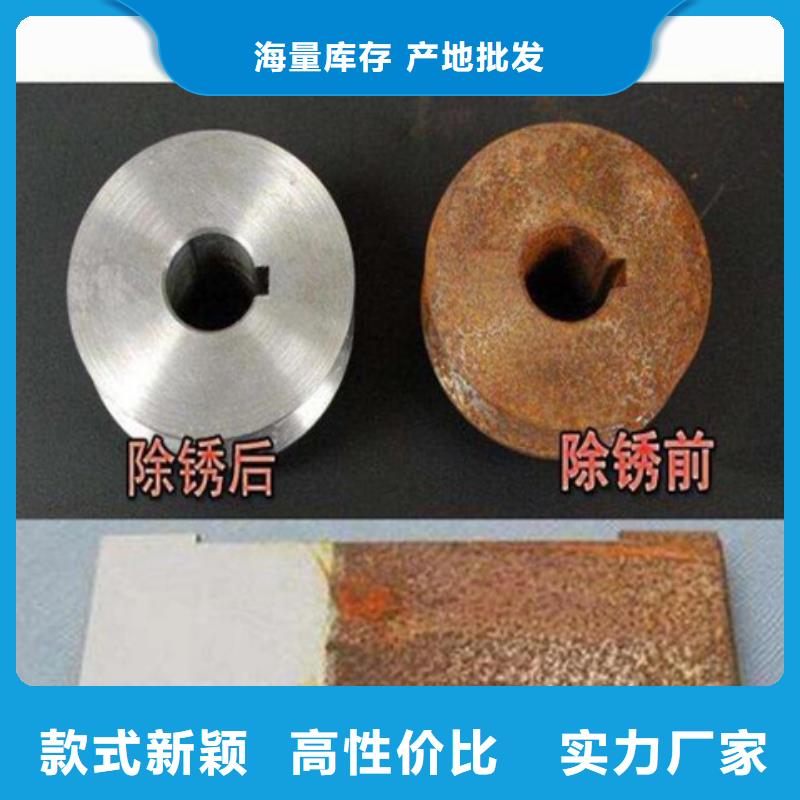 新闻：铁锈转化剂除锈原理厂家