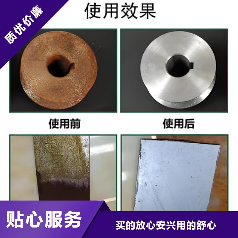 除锈剂产品实物图