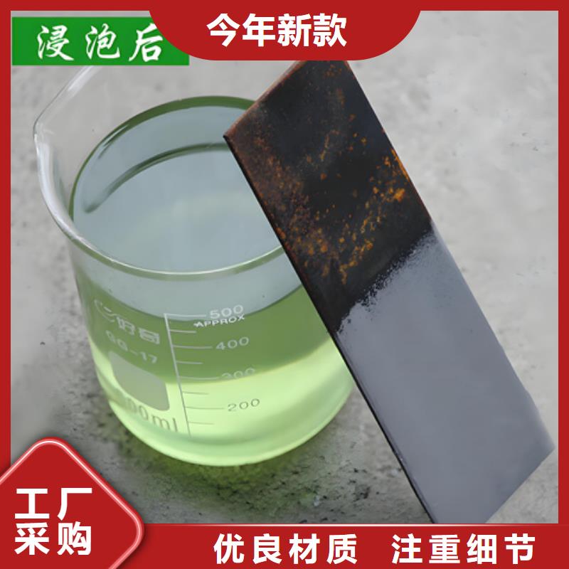 防锈除锈剂厂家