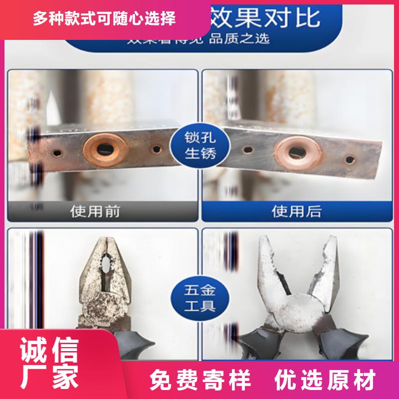 咨询：沈阳专业铁锈转化剂厂家