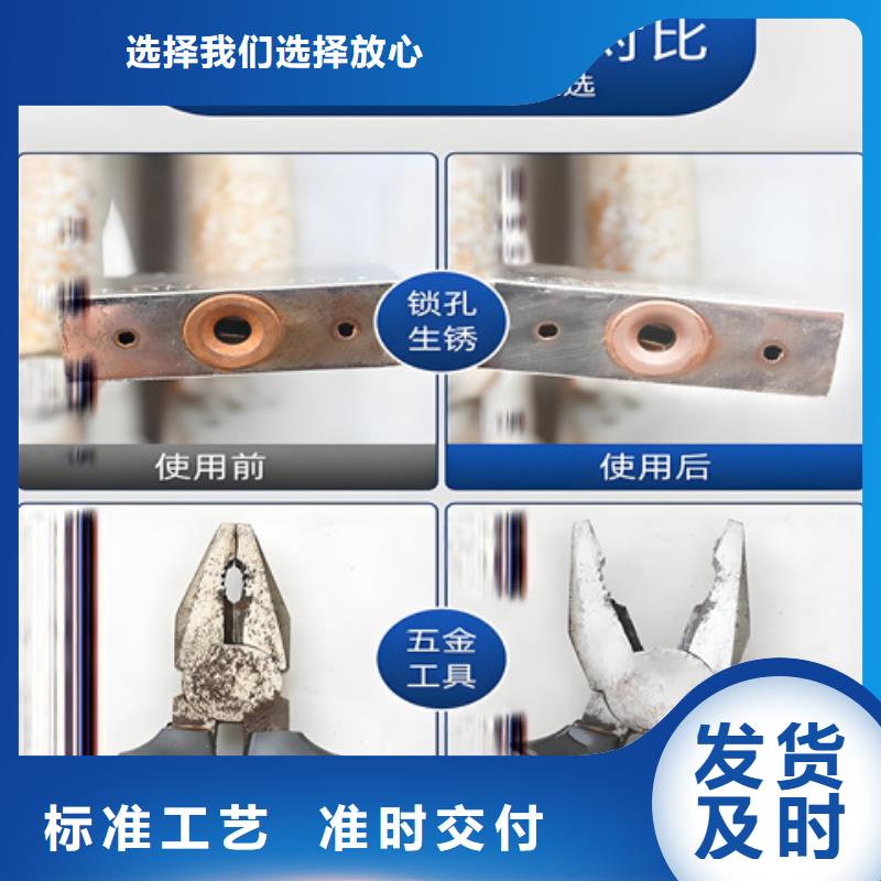 资讯：金属表面除油除锈生产厂家