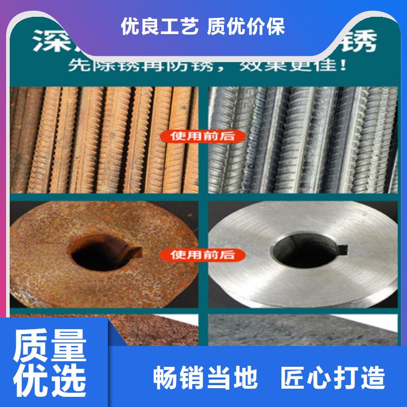 辽宁除锈剂行情报价